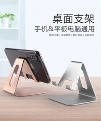携帯電話スタンドデスクトップ調節アイデアiタブレット充電ベース生中継写真を見て、クリエイティブなプレゼントを見る