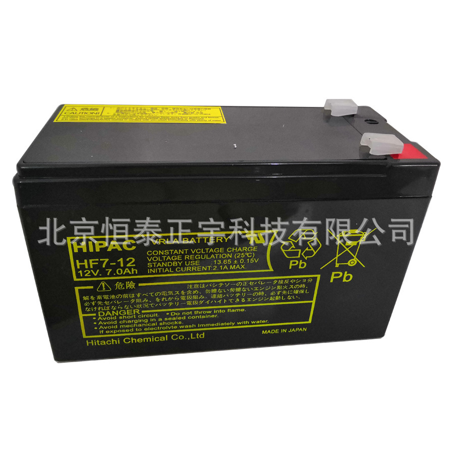 HITACHI蓄电池LHM-65-12 12V65AH机房UPS电源配套 EPS直流屏 消防