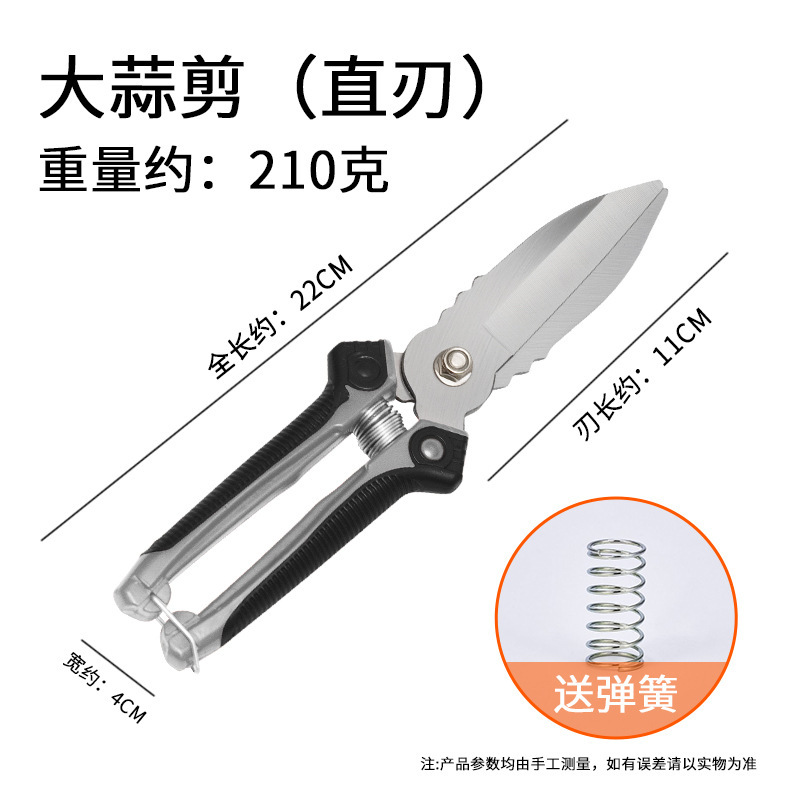 ニンニクはさみ、農業用はさみ、炭素鋼ニンニクはさみ、工場卸売、玉ねぎニンニク苗根大頭はさみ、農業用|undefined