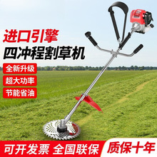 割草机侧挂式小型家用多功能汽油农用收割开荒神器除草机跨境电商