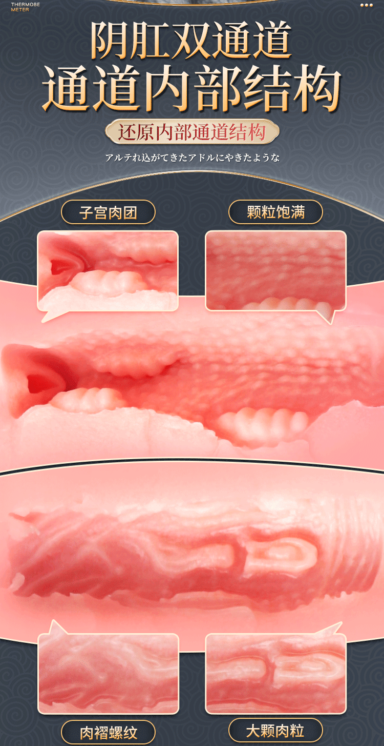Jiuai Huacquan Half-body TPE Male Masturbator with USB Warming Rod — detail image 7