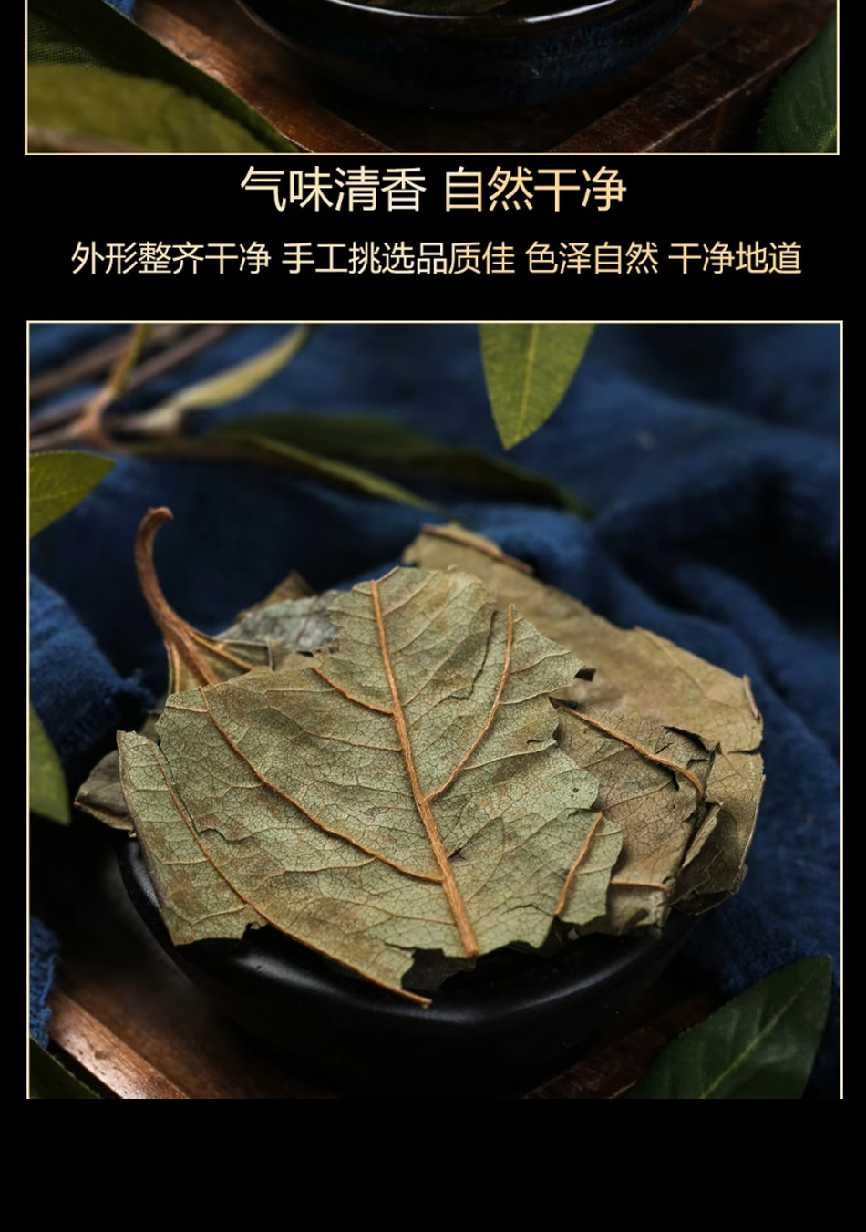 Dried Persimmon Leaf Tea Shi Ye 柿子叶 Loose Herbal Leaves 120g Canister specifications