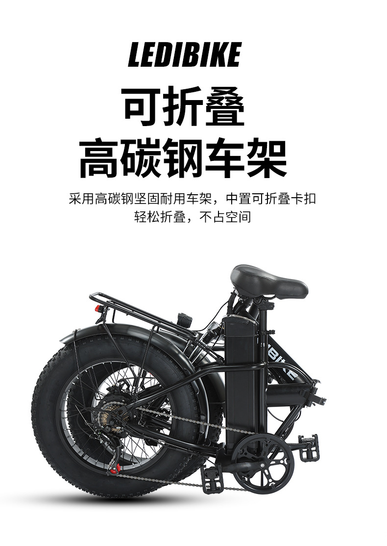 Export Products Batch More Discount, Whole Cabinet Shipping, More Discount, Foldableing Electric Vehicle, Foldableing Fat Tire Vehicle Super73