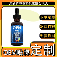����nad+ drops�羳tk���R�d����oem�N�ư�޼�J��nad�΄�oem�N��