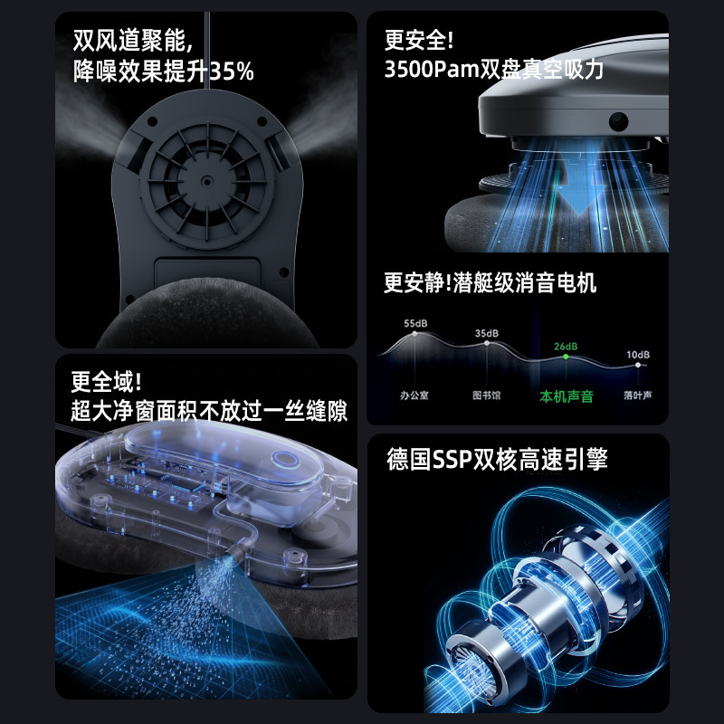 【New Model】Window Cleaning Robot Automatic Household Window Cleaning and Glass Washing Device Double-Sided Cleaner/Plug-In Version