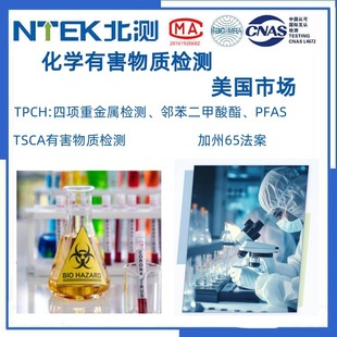 TSCA�ж����|�z�y ����65 ����ؽ��ٙz�y ������������ PFAS
