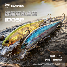����·��100SP�hͶ��ˮ���Z���D100mm15g�~�D·���DӲ�D
