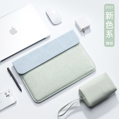 ノートブックライナーバッグ Lenovo Apple Huawei 14pro13 コンピュータバッグ air13.3 女性保護カバー 15.6 に適しています