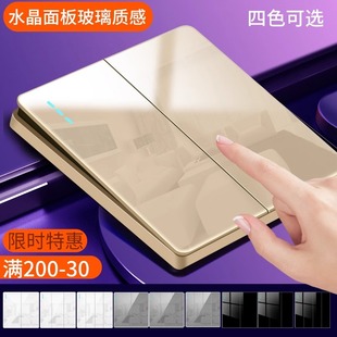 TEP International Electrotechnical genuine goods Glass Mirror Gold Switch Socket Panel Dark-mounted One-opening Five-hole Single-control Double-control