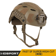 WOSPORT FAST SF SUPER HIGH CUT (简配版）菱孔高切轻质战术头盔