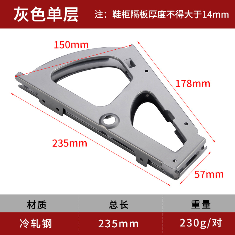 신발장 회색 한 층