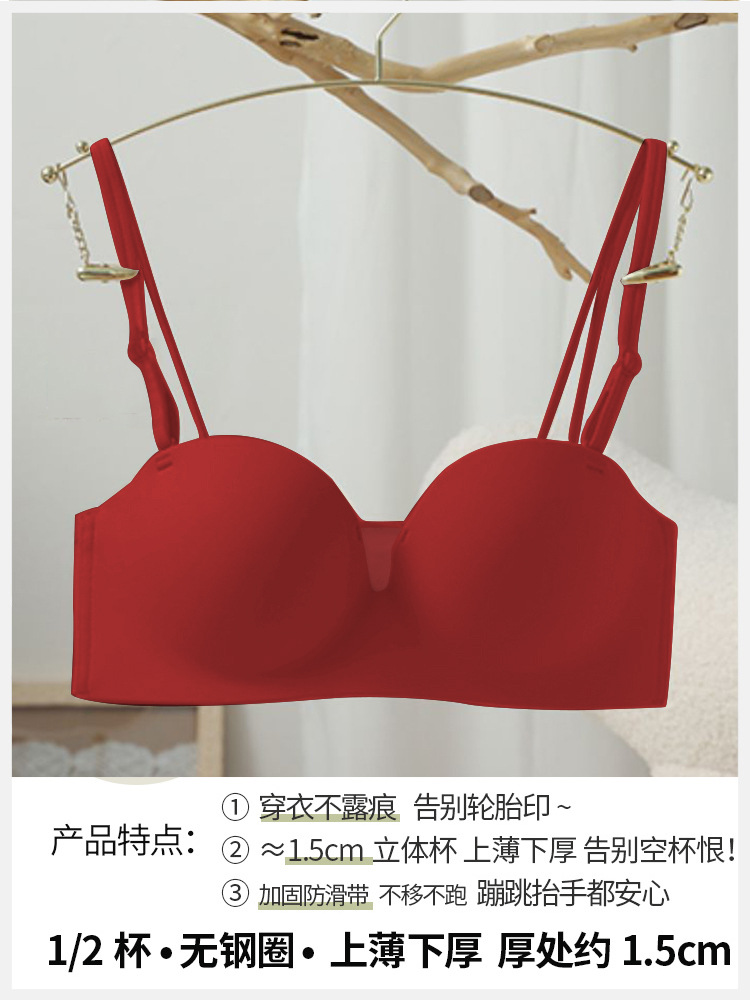 빨강 [싱글 피스]]