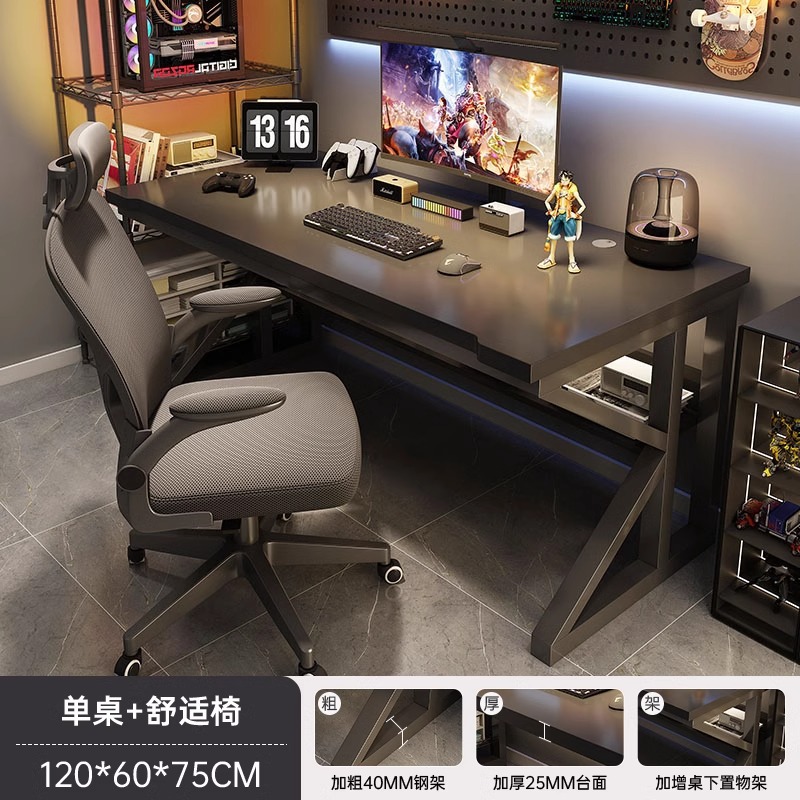 Mesa de computadora dormitorio de escritorio doméstico de escritorio de deportes electrónicos, mesas y sillas, escritorio de estudio simple y pequeño, escritorio de oficina