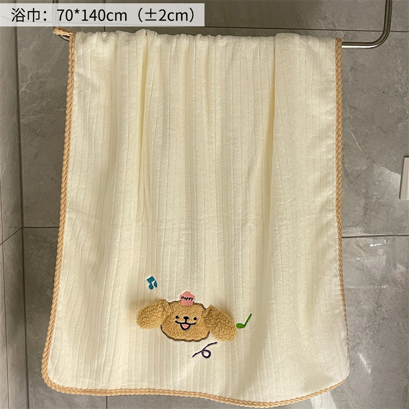 Beige - toalla de baño para cachorros