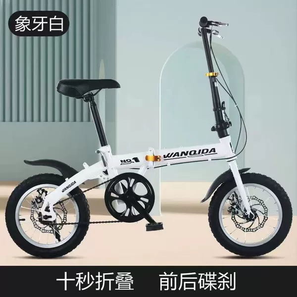14 -inch white (single -speed) disc brake gift package