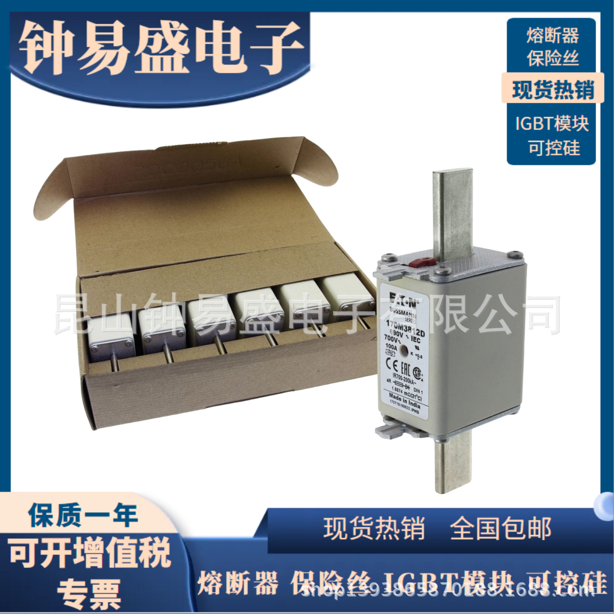 bussmann巴斯曼熔断器170M6811  170M6812 170M6813 170M6814全新