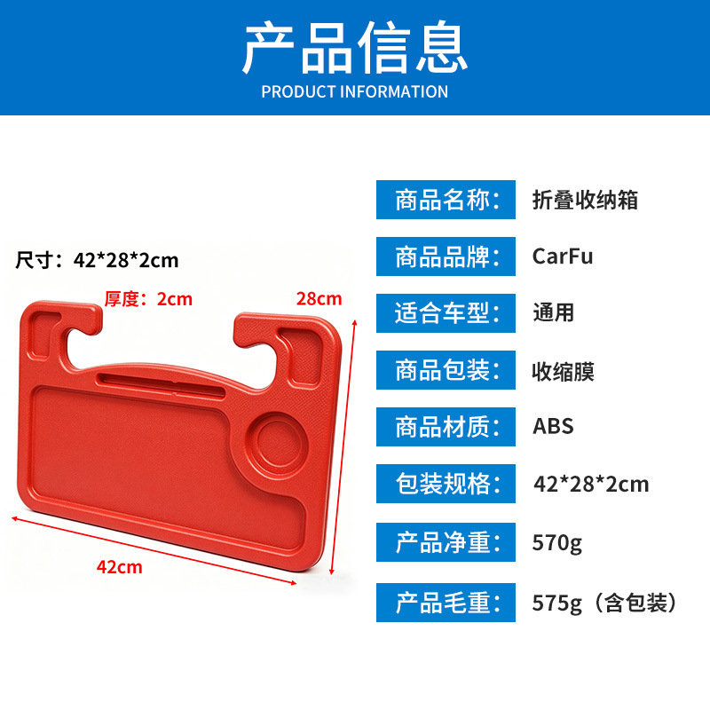 Car steering wheel dining table, multifunctional tray for truck drivers, portable steering wheel storage rack for eating in the car