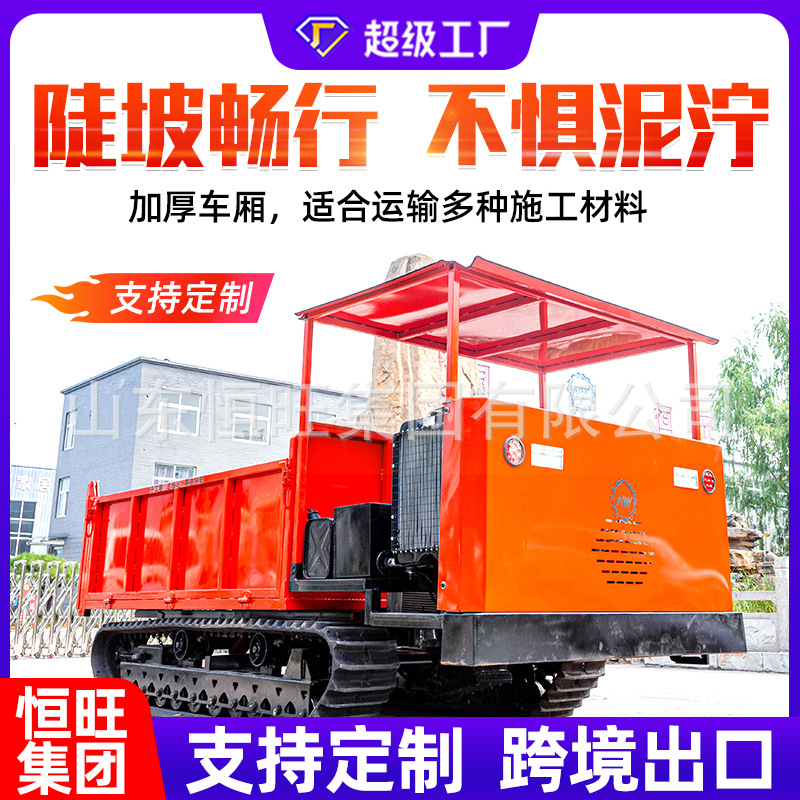 Vehículo de transporte de rastreo de tigre de montaña agrícola ingeniería de montaña todo terreno pequeño camión de transporte diesel tipo volcado de escalada