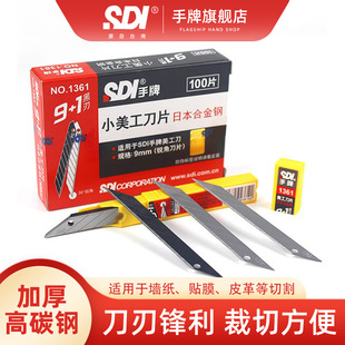 SDI����������ƬС̖��܇�NĤ�N���ü�9MM30��С��Ƭ���l1361