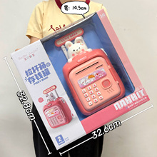 儿童存钱罐大容量带钥匙储蓄罐灯光音乐男孩女孩过年礼品机构