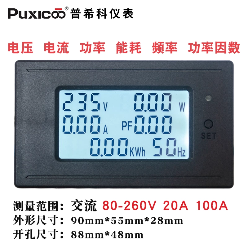 Многофункциональный измеритель переменного тока, счетчик энергии, напряжение тока, мощность переменного тока 220 В, цифровой дисплей, 100 А, панель дисплея мощности