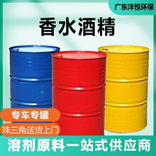 ��ˮ�ƾ� �o�wƷ���yƷ��޹�U�������95�pÓȩ�ƾ��V�|�S�ҬF؛