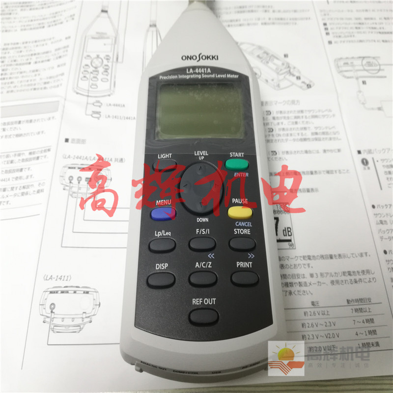 报价 图片 日本小野测器ONO SOKKI计数器AA-6102