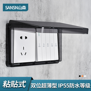 IP55ԡ���_�P��ˮ�б��o�w86���pλ��ˮ��ԡ���l���g���R��