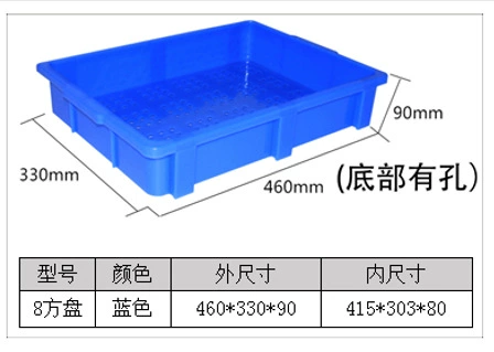 联生 Large plastic square plate rectangular shallow plate transport breeding box with holes food plastic basin thickened turnover sand table