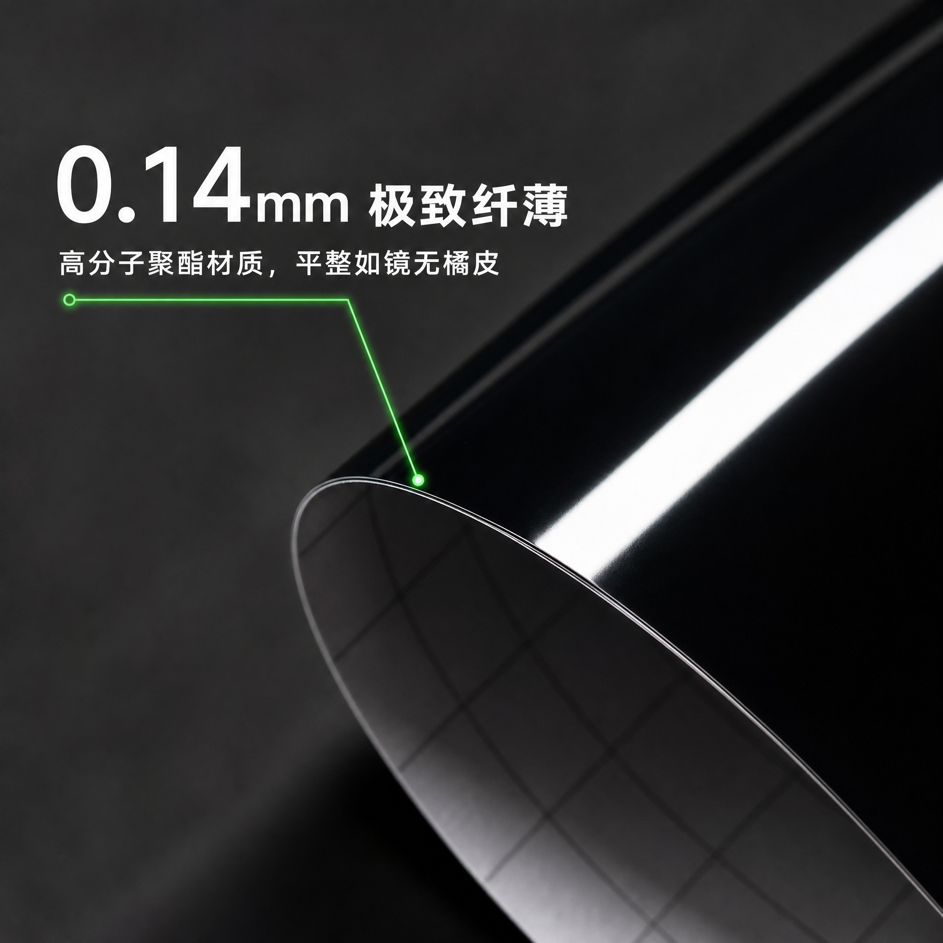 Pet Car Color Change Film Car Film Automotive Film Car Wrap Film Full Car Wrap Film Tpu Color Change Film Car Film Pet Color Change Film