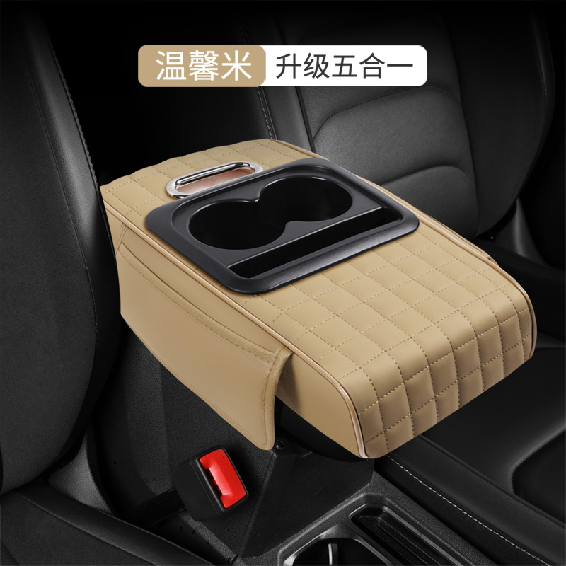 Holder, Fushou Armrest box pad - beige