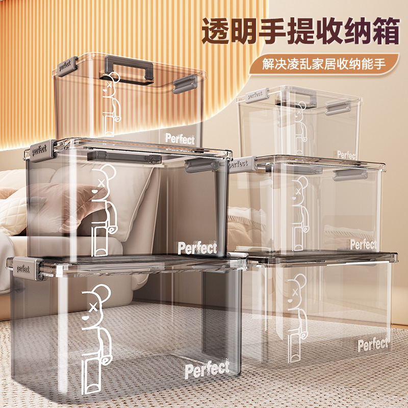 Transparent Portable Storage Box Household Thickened Snack Toy Storage Box Moving Clothes Book Sorting Storage Box