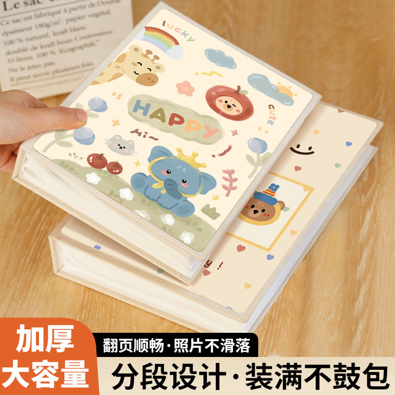 相册本纪念册3寸4寸56寸78三四六宝宝儿童家庭大容量照片收纳影集|undefined