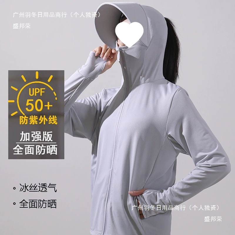 Солнцезащитная одежда для женщин для занятий вождением, верхняя одежда, шапка, маска для лица, встроенная защита от ультрафиолета, легкая солнцезащитная одежда, летняя дышащая одежда из ледяного шелка.