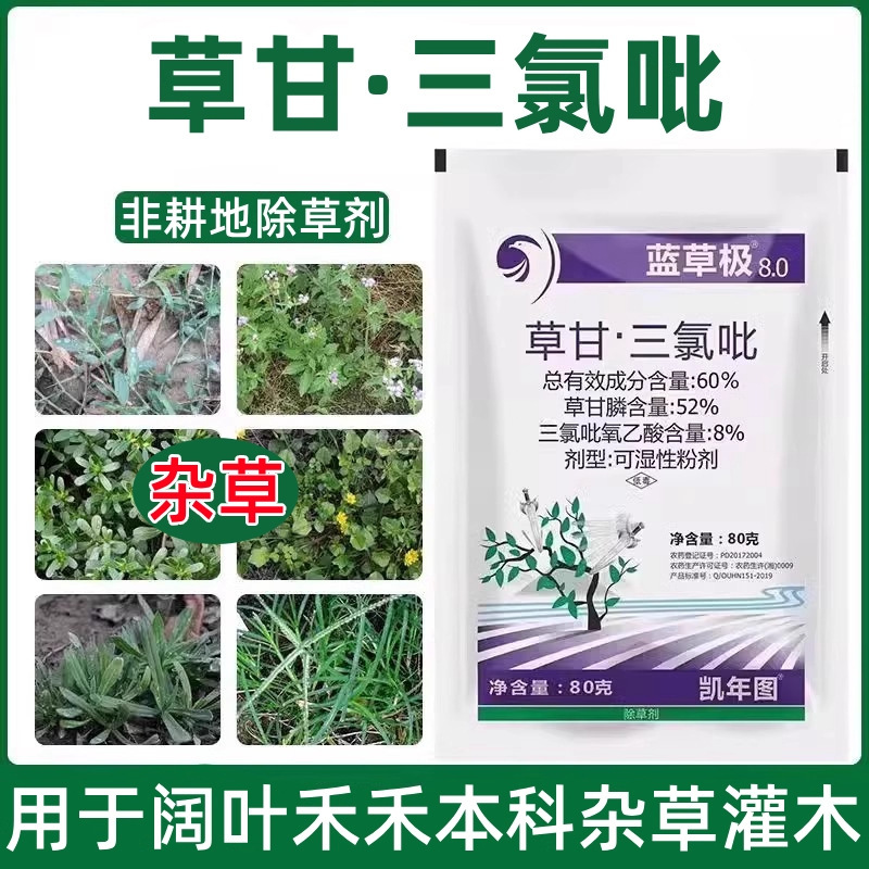 Bluegrass Glyphosate Triclopyr for Stubborn Weeds, Shrubs, and Vines in Reclaimed Land Bluegrass Glyphosate Triclopyr for Stubborn Weeds, Shrubs, and Vines in Reclaimed Land
