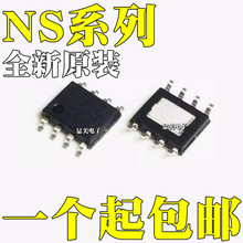 ȫ��ԭװ��Ʒ NS4159 NS4160 NS4165 ��ƬSOP8 ��Ƶ����оƬIC