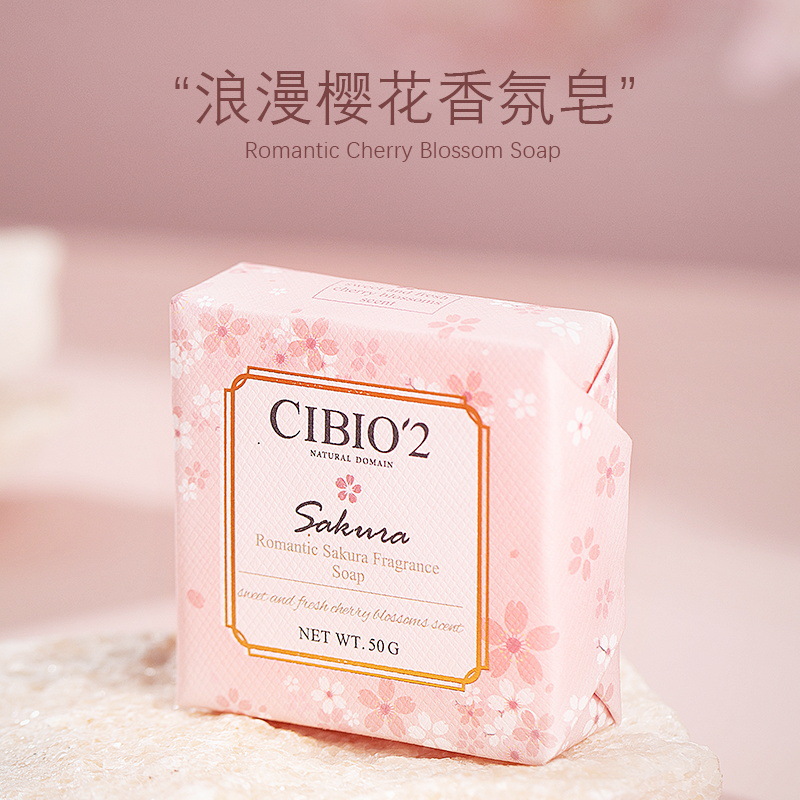 CIBIO2 Handmade Perfumed Soap with Long-lasting Fragrance, High Aesthetic, Bridesmaid Gift for Wedding, Birthday Handout Specialty