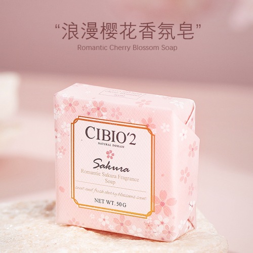 CIBIO2 Handmade Perfumed Soap with Long-lasting Fragrance, High Aesthetic, Bridesmaid Gift for Wedding, Birthday Handout Specialty