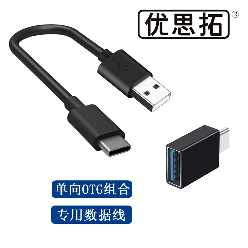 USB 3.0 Type-C двойной разъем кабель данных, основной и дополнительный одинаковой длины, 0.6/1/1.5 м