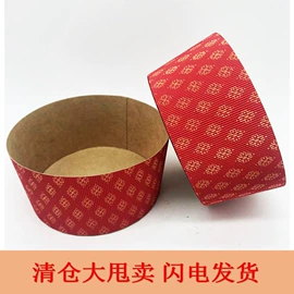 烘焙包装;烘焙用纸;蛋糕模