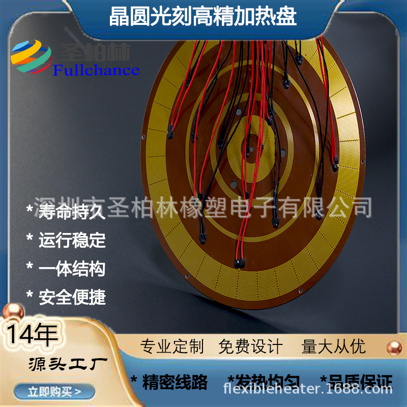 非标云母板绝缘耐高温特级云母片不锈钢发热板加热板