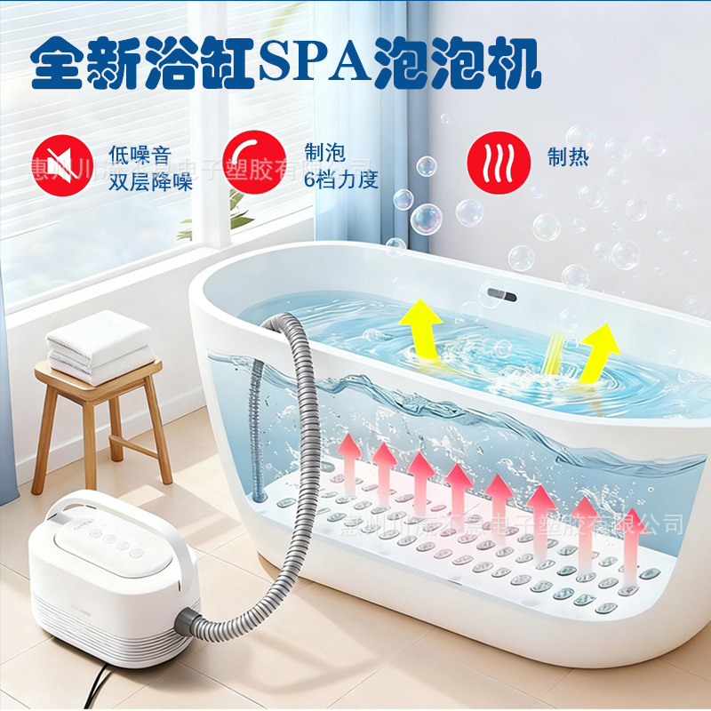 欧规英规美规家庭SPA电动泡泡机全自动泡澡机冲浪机无线遥控浴垫|undefined