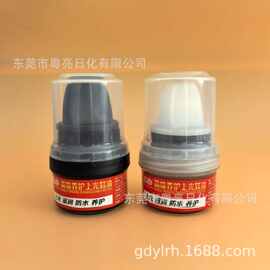 厂家皮革上光鞋乳  皮鞋皮具滋养去污皮革上光护理膏