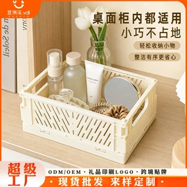 收纳篮/筐;收纳盒;保鲜盒、饭盒