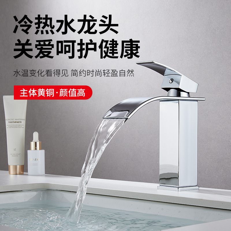 Waterfall basin, faucet, hot and cold, all-copper washbasin, washbasin, bathroom cabinet, black bathroom countertop basin, cross-border undefined