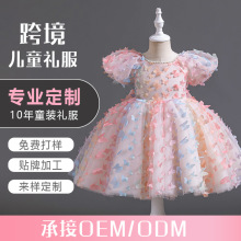 YIMINGZHI/������Ůͯ���l�����Y����ȹ�ܚq����ȹ�Ӳʺ�Y��ͯ�b