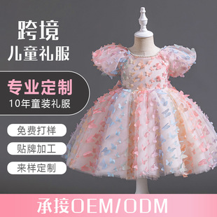 YIMINGZHI/������Ůͯ���l�����Y����ȹ�ܚq����ȹ�Ӳʺ�Y��ͯ�b
