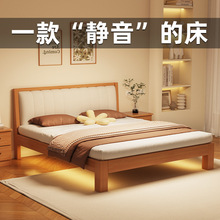 全实木床现代简约1.5米单人床1.8双人出租房家用储物大床1.2m床架