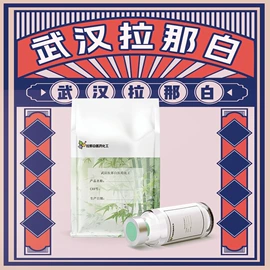 合成香料;分析试剂;其他生物化工