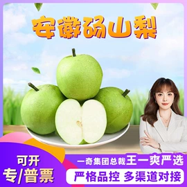 桃子;瓜果类;块茎类
